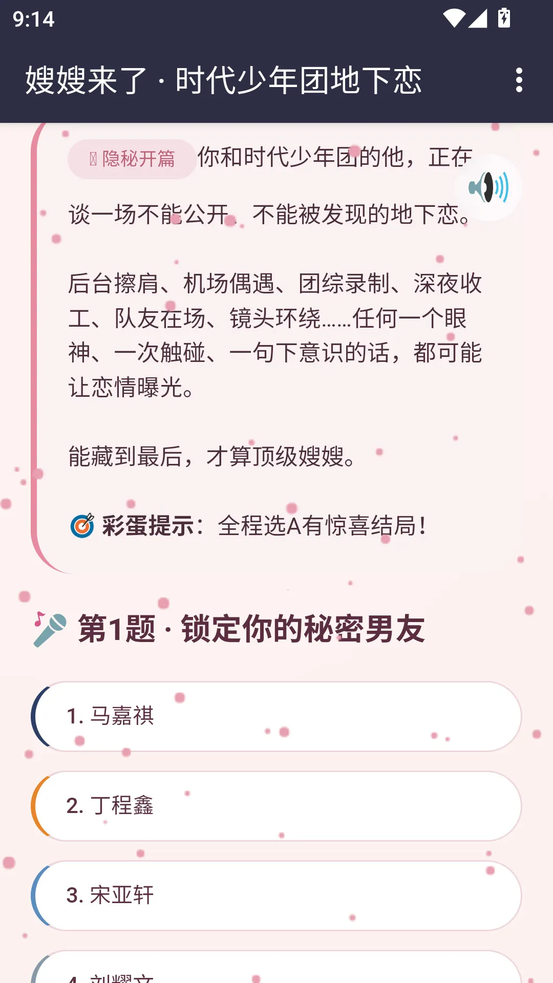 ɩɩ����APP(����������Ϸ)