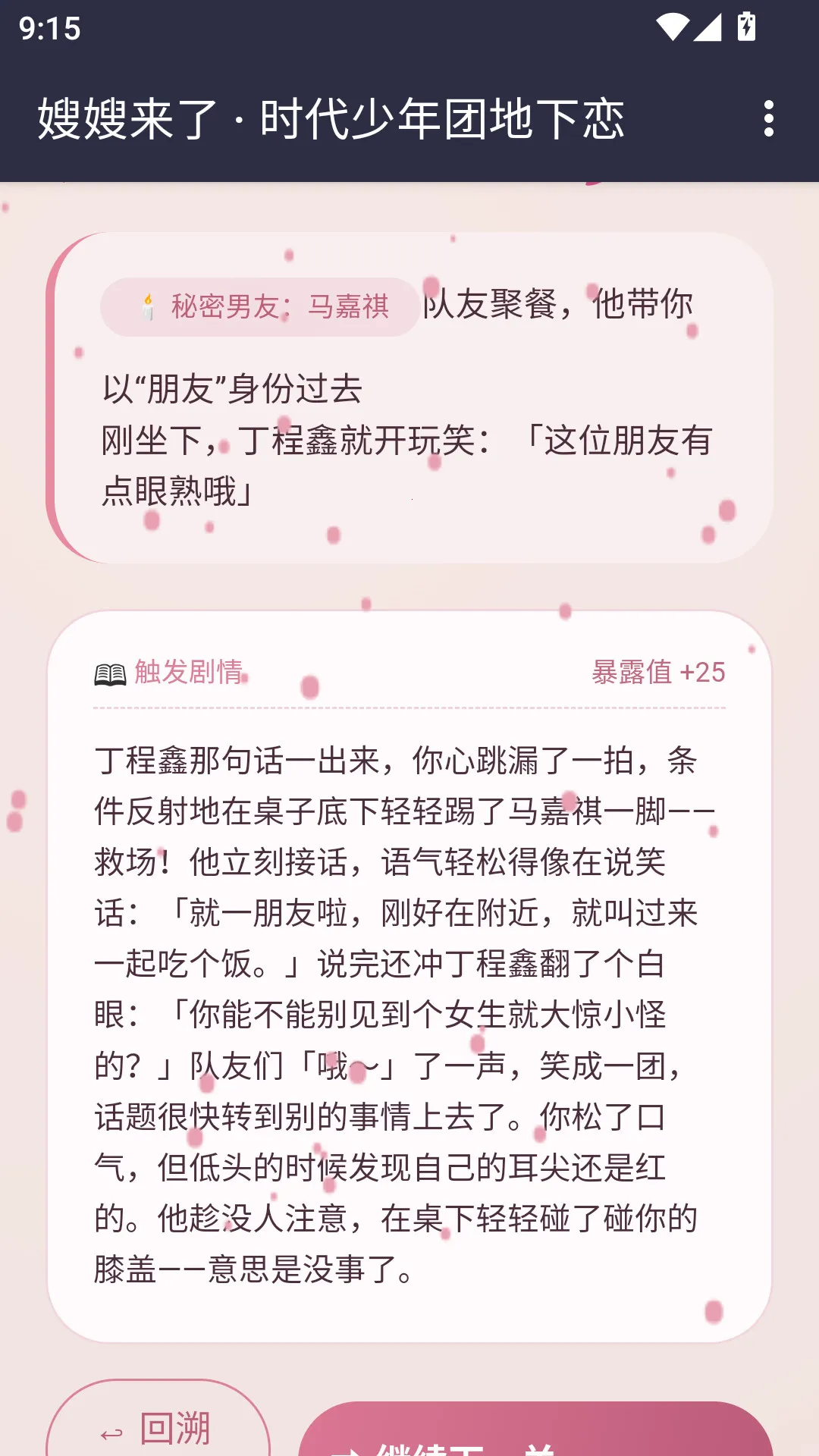 ɩɩ����APP(����������Ϸ)