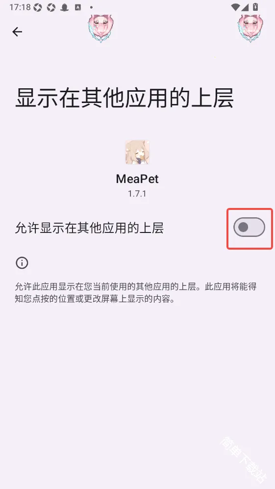 MeaPet2026���°汾
