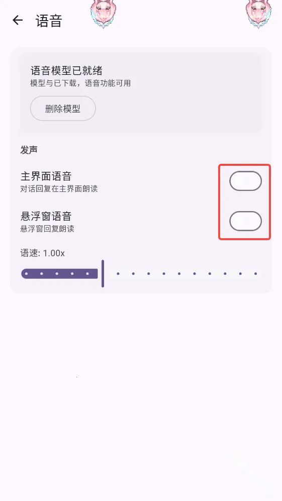 MeaPet2026���°汾