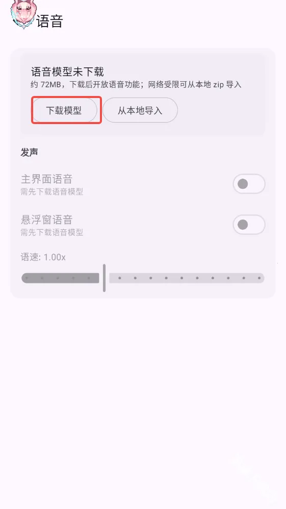 MeaPet2026���°汾