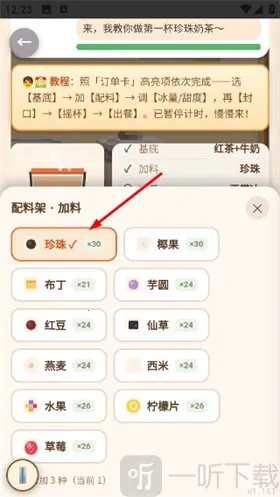 �ֽ��̲��̲��ģ����(�̲�꾭Ӫ��Ϸ)