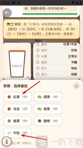 �ֽ��̲��̲��ģ����(�̲�꾭Ӫ��Ϸ)