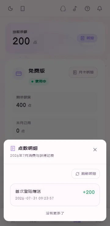 ����AI(��������Ӧ��)