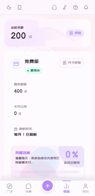 ����AI(��������Ӧ��)