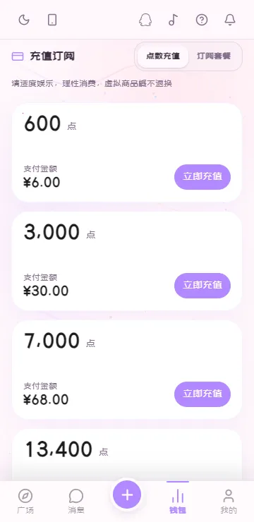 ����AI(��������Ӧ��)