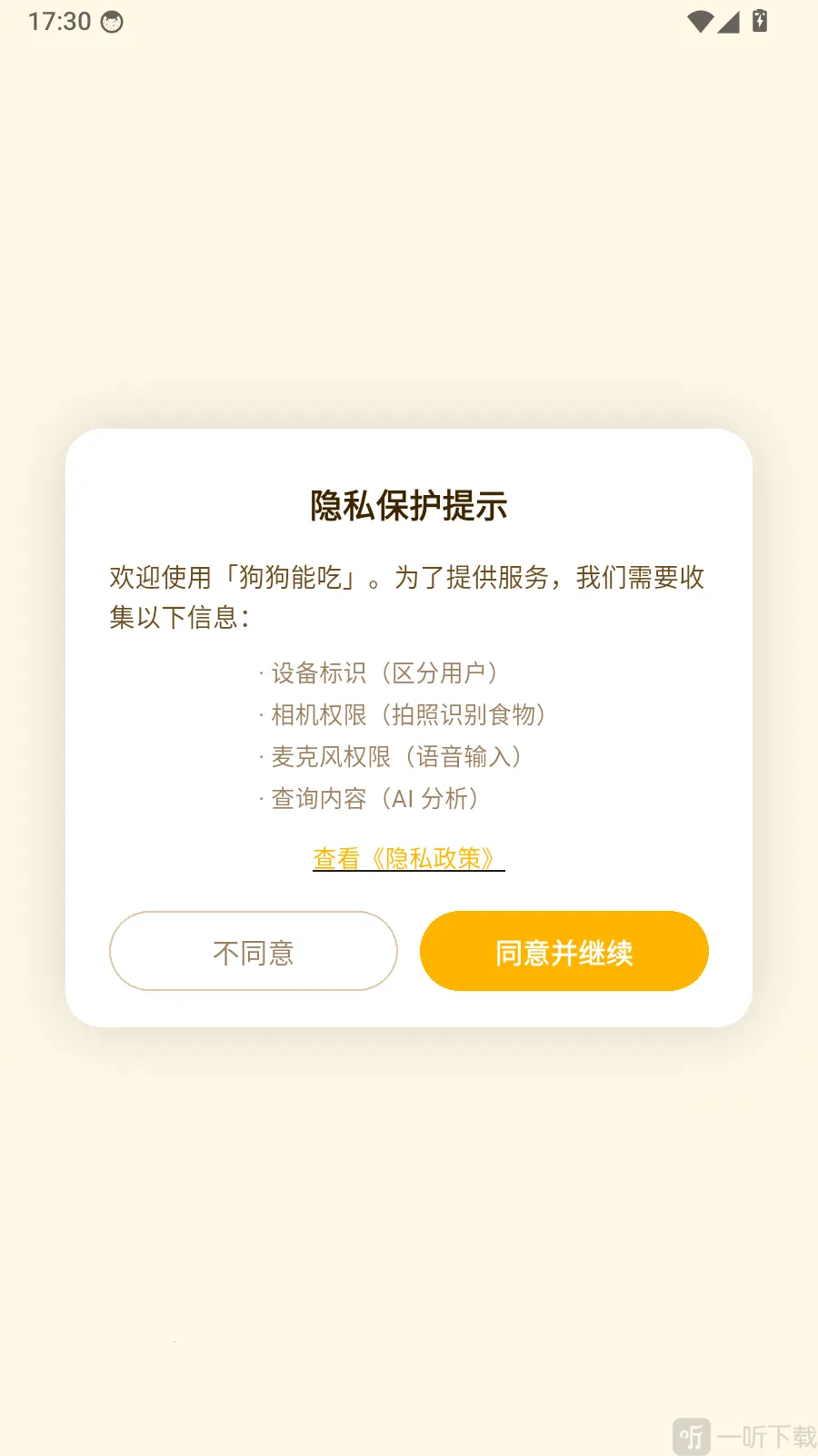 �����ܳ�APP�����ֻ���