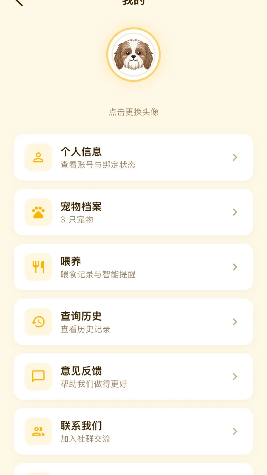 �����ܳ�APP�����ֻ���
