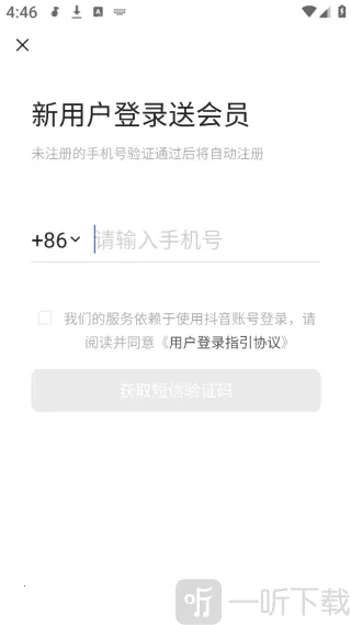 ��ˮ�����⸶�Ѱ�2026�ٷ����°汾