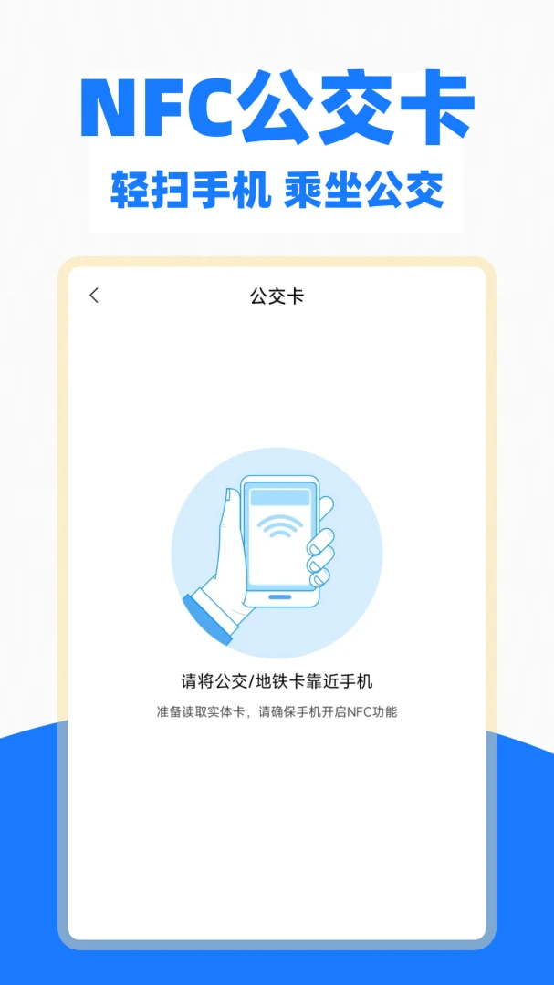 ��������һ��ͨ2026���°汾