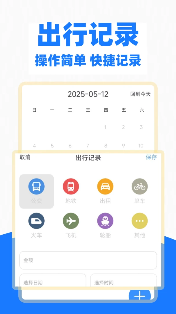 ��������һ��ͨ2026���°汾