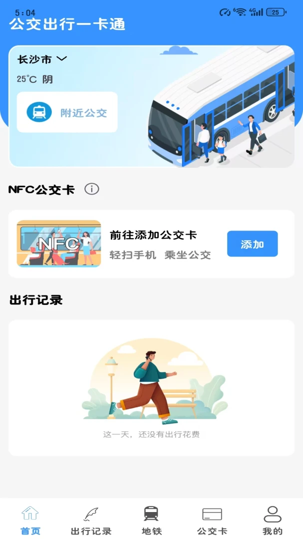 ��������һ��ͨ2026���°汾