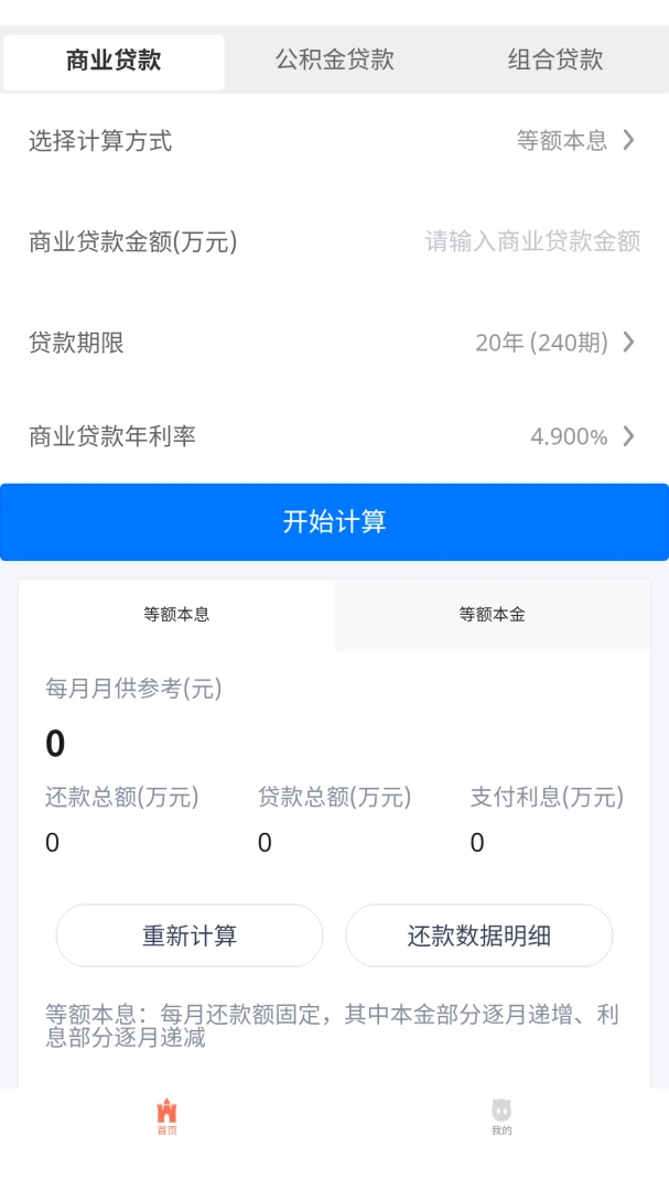 ��èͨ�ü�����(����������)