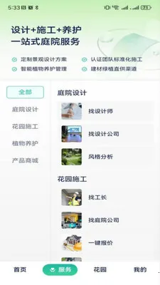 庭深2026最新版本 庭深2026最新版本