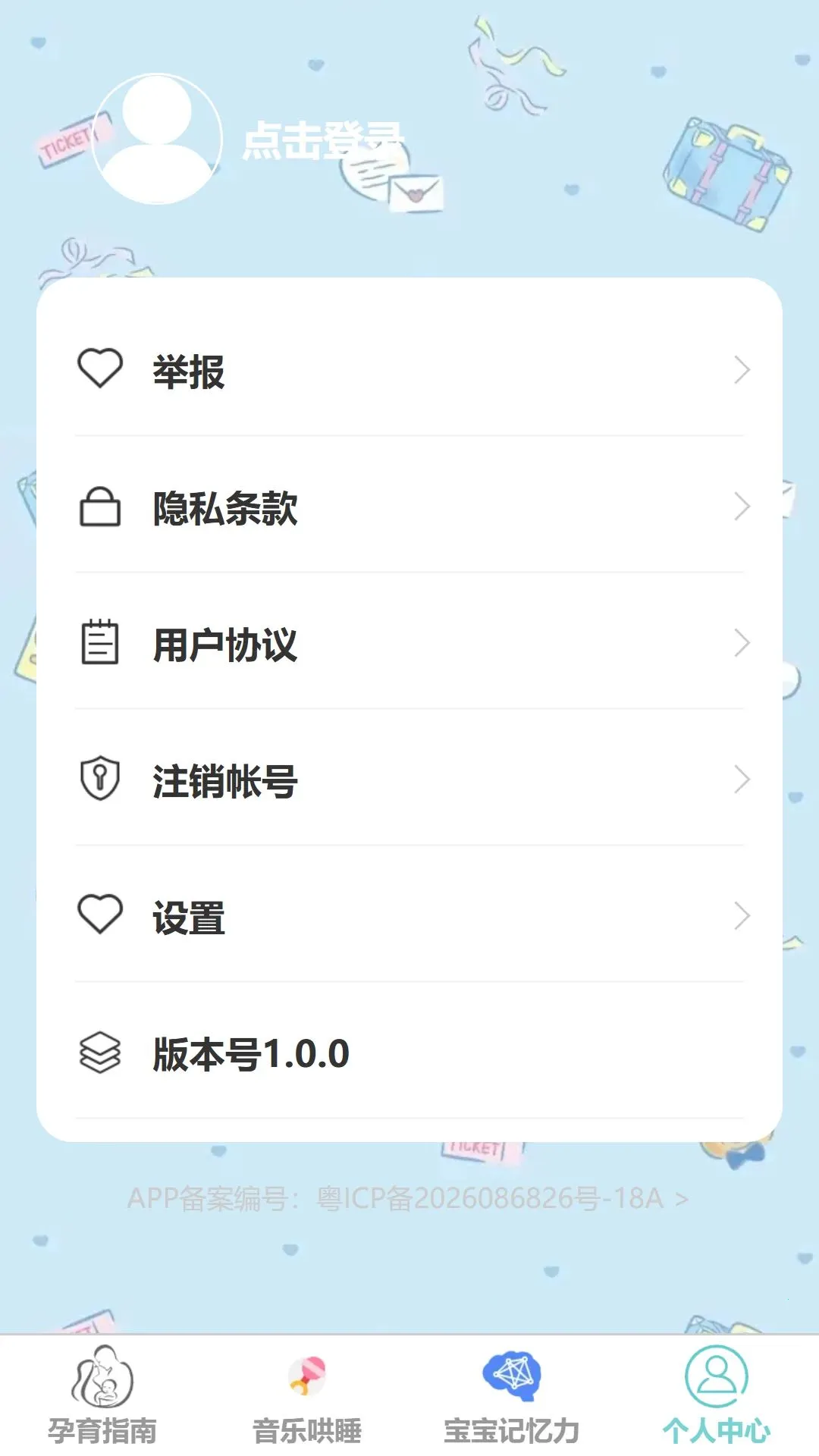 ���鸣��2026�ٷ����°汾