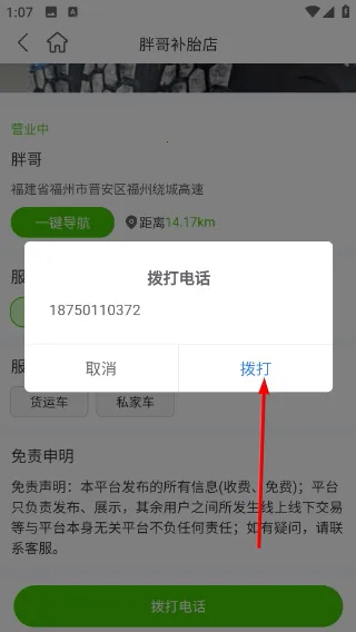 ������̥�����ֻ���