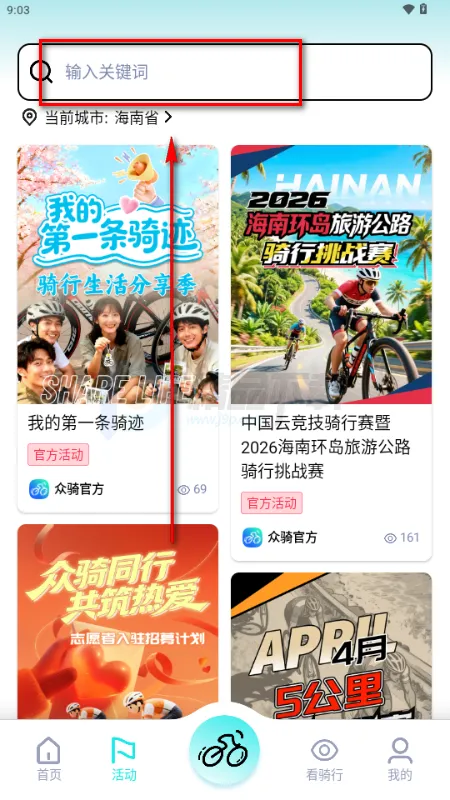 ���ﾺ��2026�ٷ����°汾