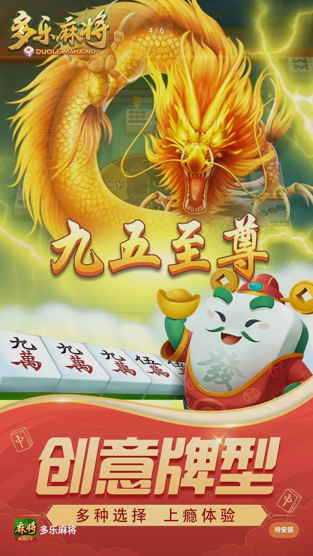 �˷����ɶ�(�����齫��Ϸ)