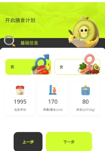 ��ʶ��(��ʳӪ������)