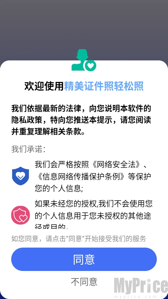 ����֤����������2026�ٷ����°汾