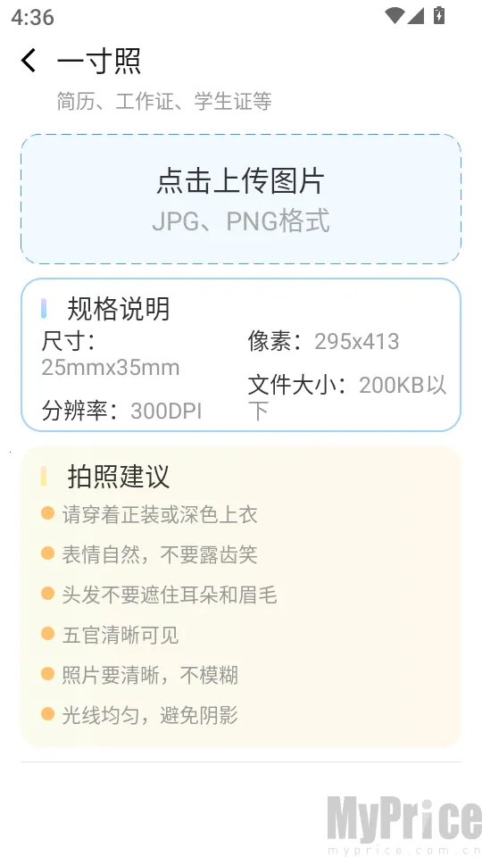 ����֤����������2026�ٷ����°汾