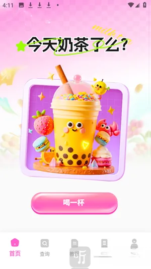AI����һ������2026���°汾