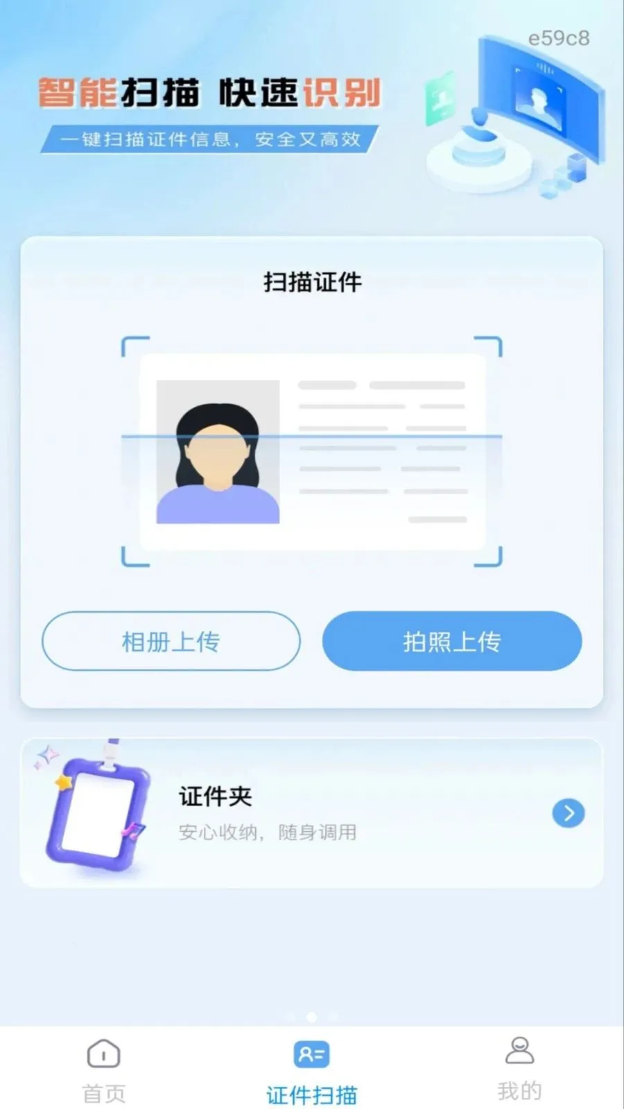 ����˰��Ʊ�ܼ�2026�ٷ����°汾