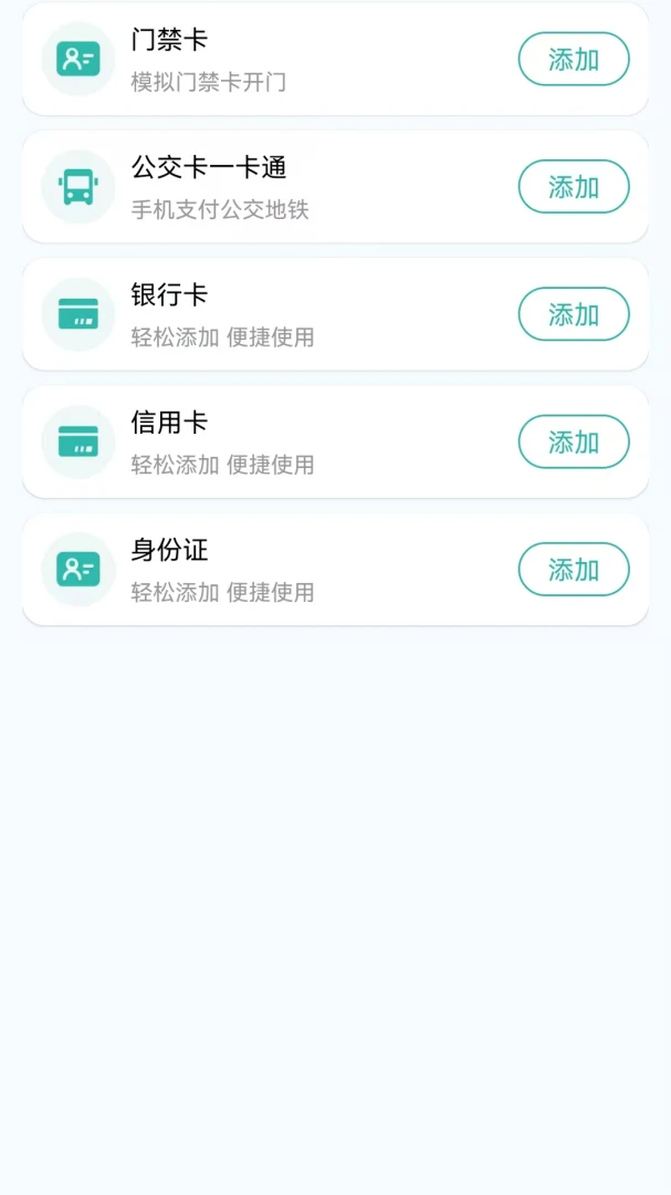 123����֤���а�׿���ֻ���