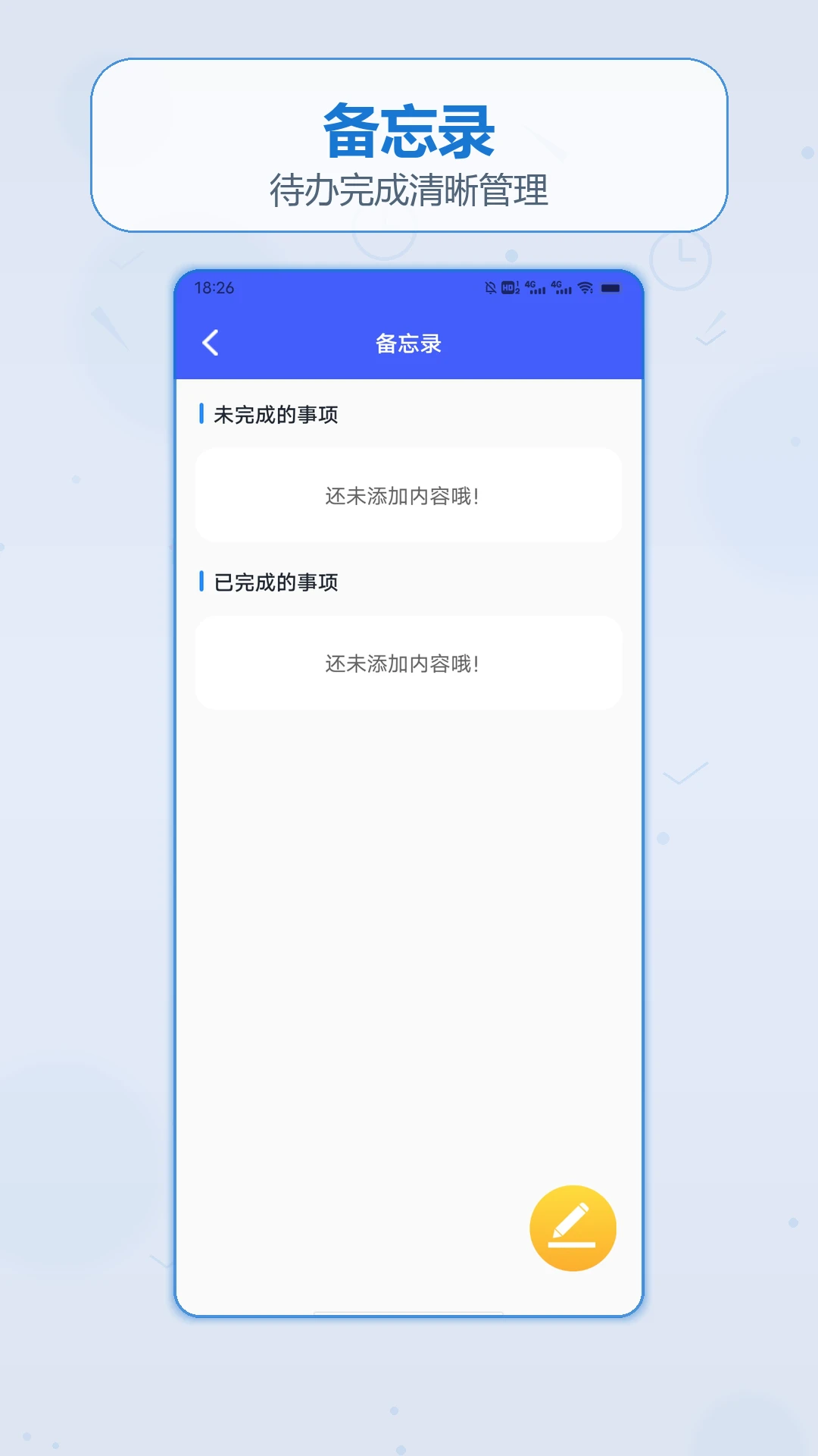 ��������Ǯ�ռ�2026�ٷ����°汾