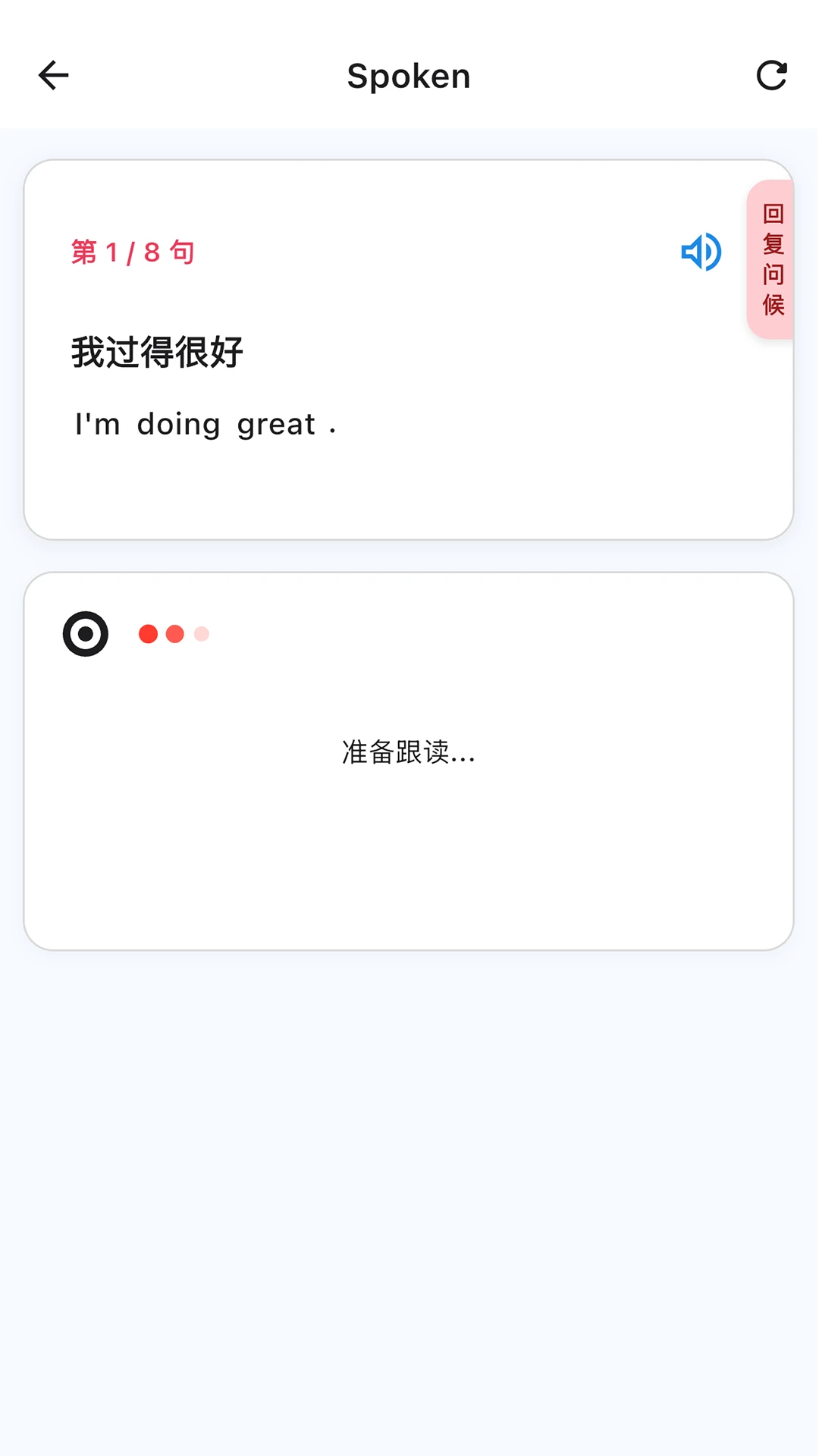 INNOTRIK(����ѧϰ����)