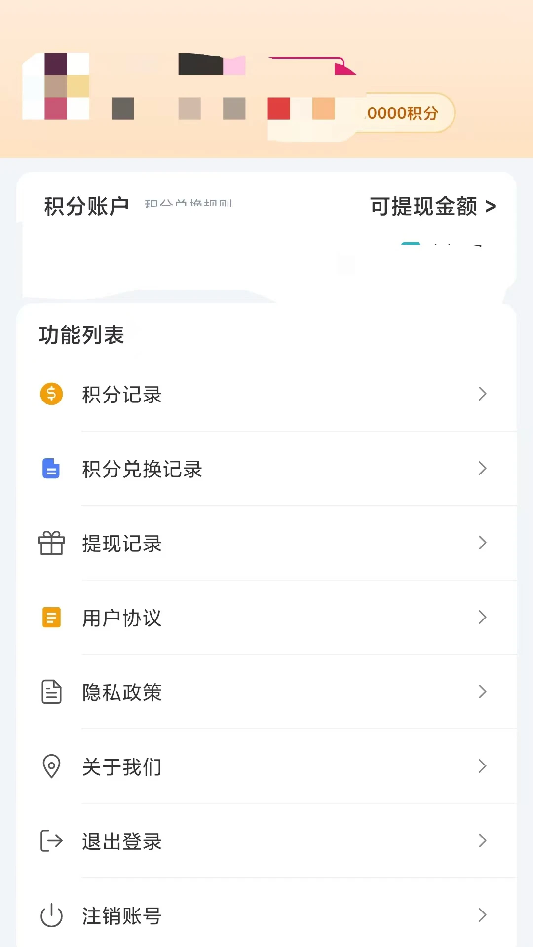 �����̾������ֻ���