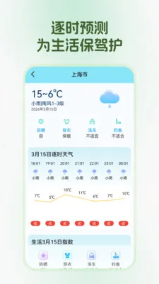 ��������2026�ٷ����°汾