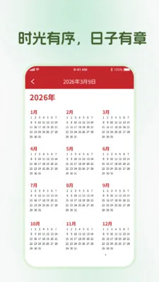 ��������2026�ٷ����°汾