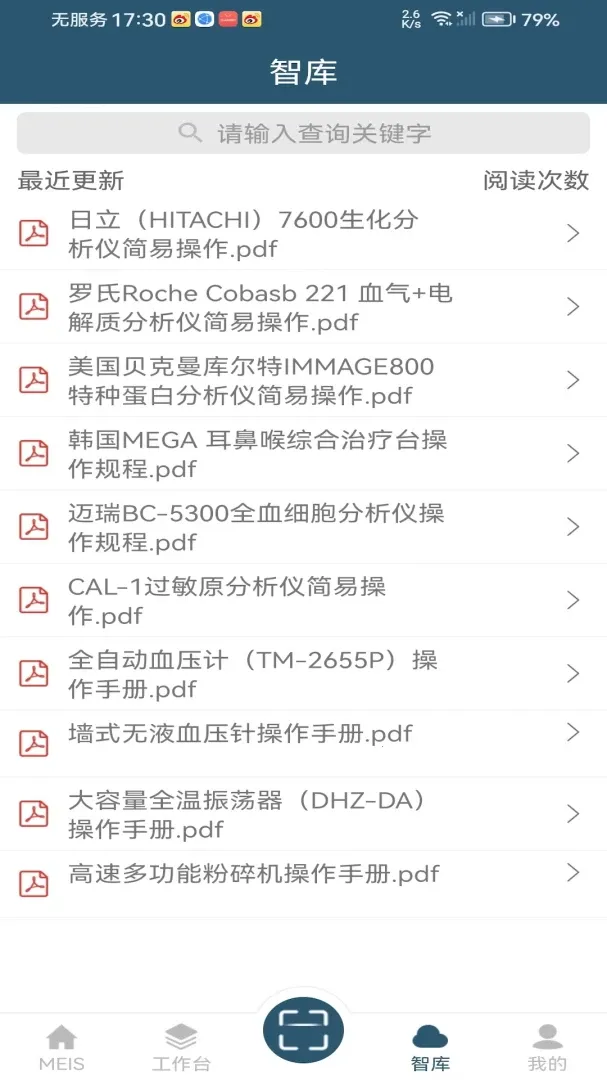 MEIS云2026最新版本 MEIS云2026最新版本