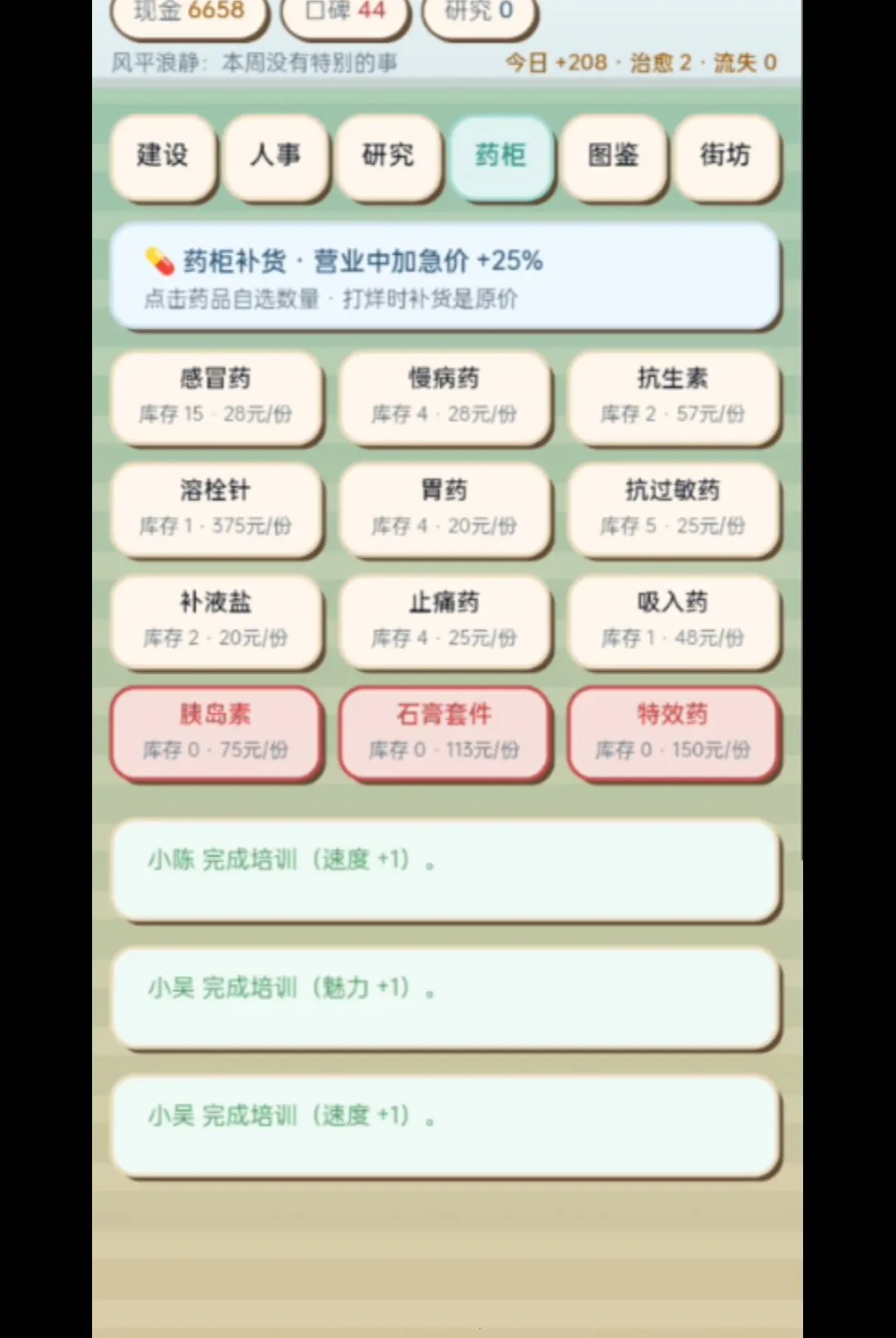 ��ǿ������Ϸ��׿���ֻ���