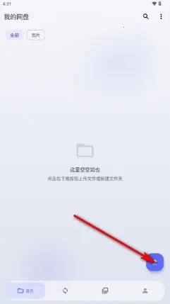 Cloud123Lite(�ƶ��ļ�����)