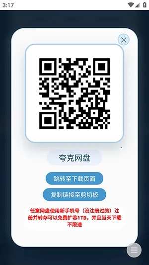 ��Ϸ����2026�ٷ����°汾