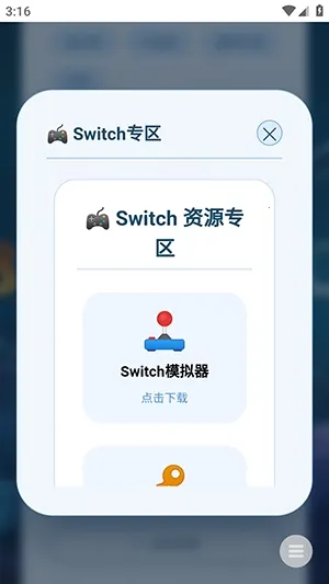 ��Ϸ����2026�ٷ����°汾