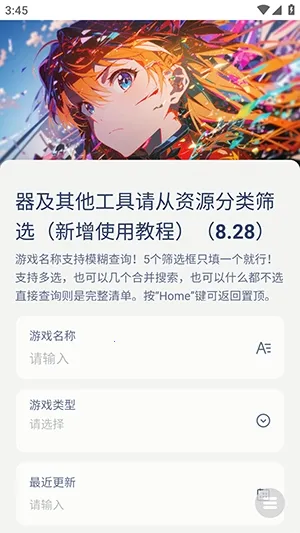 NS游戏库2026官方最新版本 NS游戏库2026官方最新版本