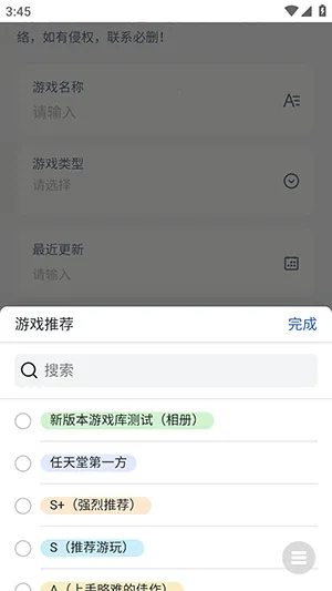 NS游戏库2026官方最新版本 NS游戏库2026官方最新版本