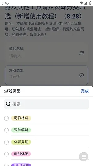 NS游戏库2026官方最新版本 NS游戏库2026官方最新版本