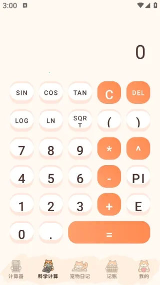 С��è������2026���°汾
