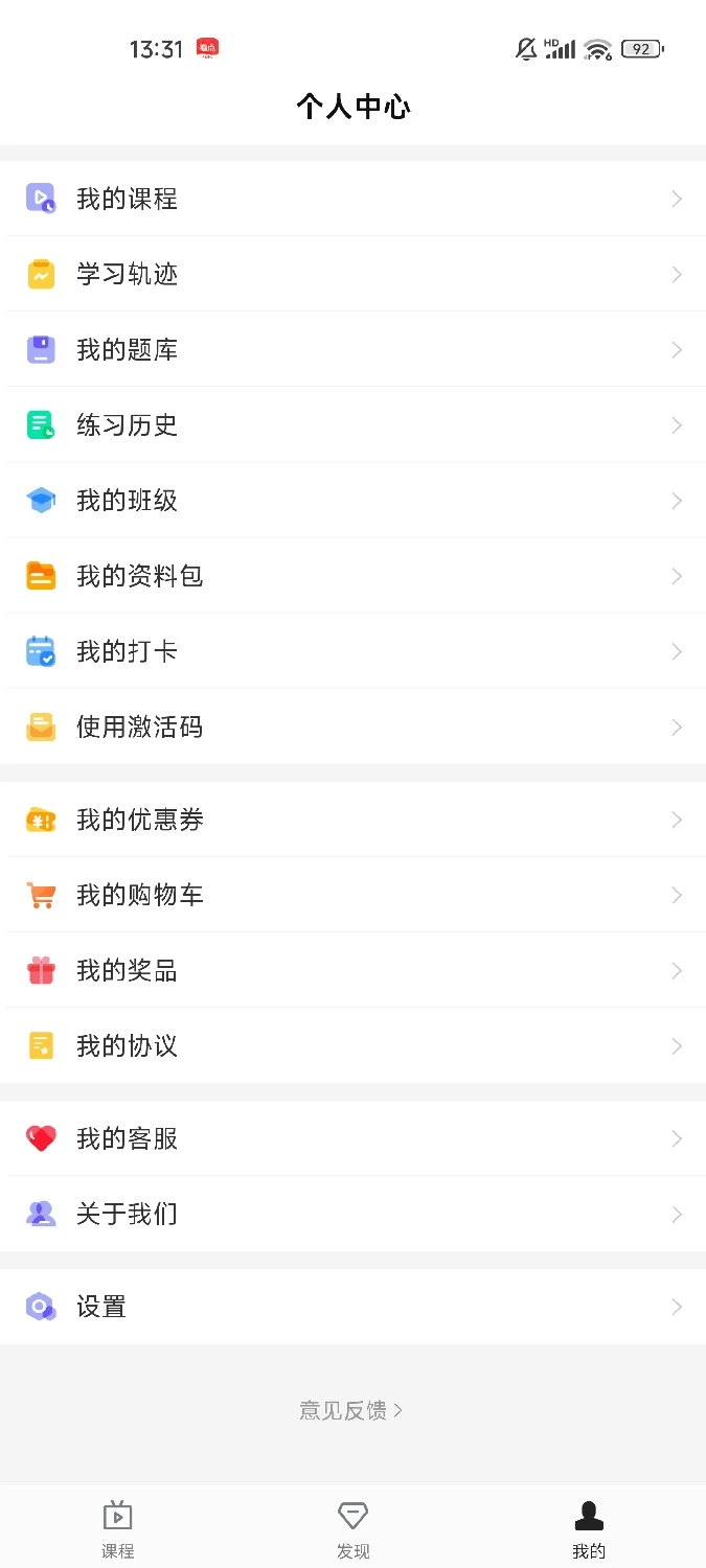 ��ʶ;APP(ְҵ����ƽ̨)