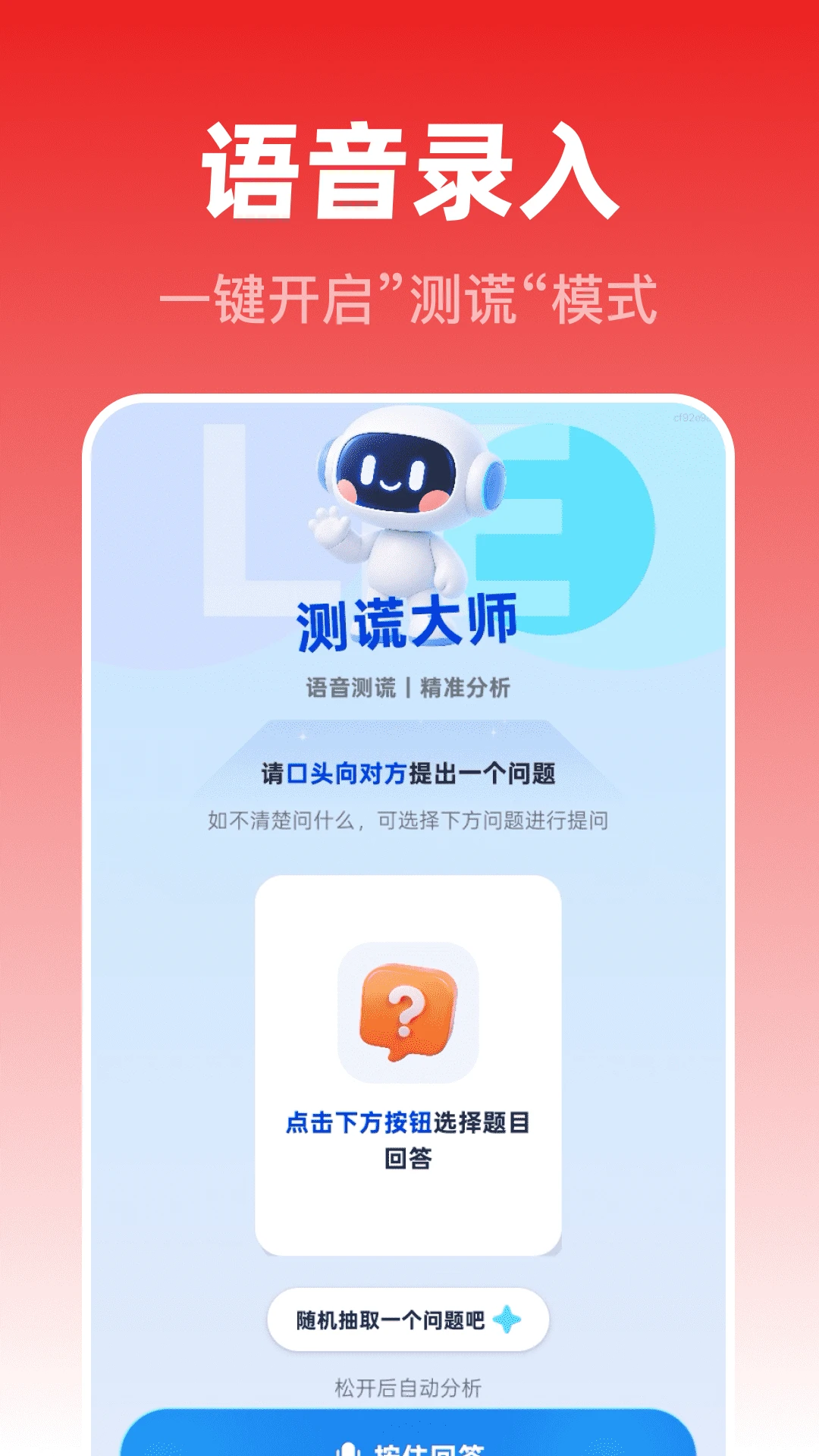 ��Ѽ���ʦ2026�ٷ����°汾