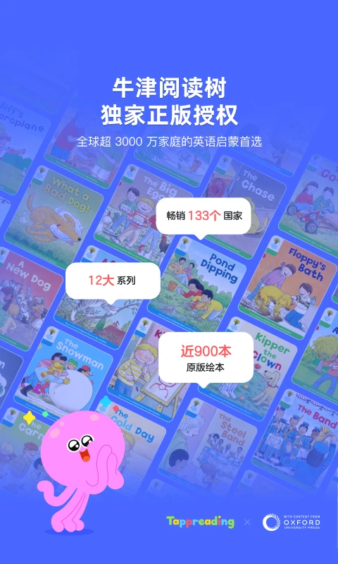 TappReading2026�ٷ����°汾