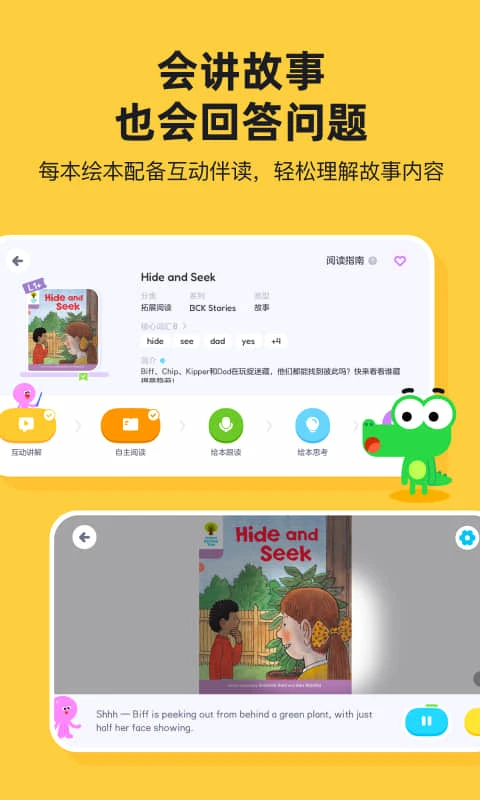 TappReading2026�ٷ����°汾