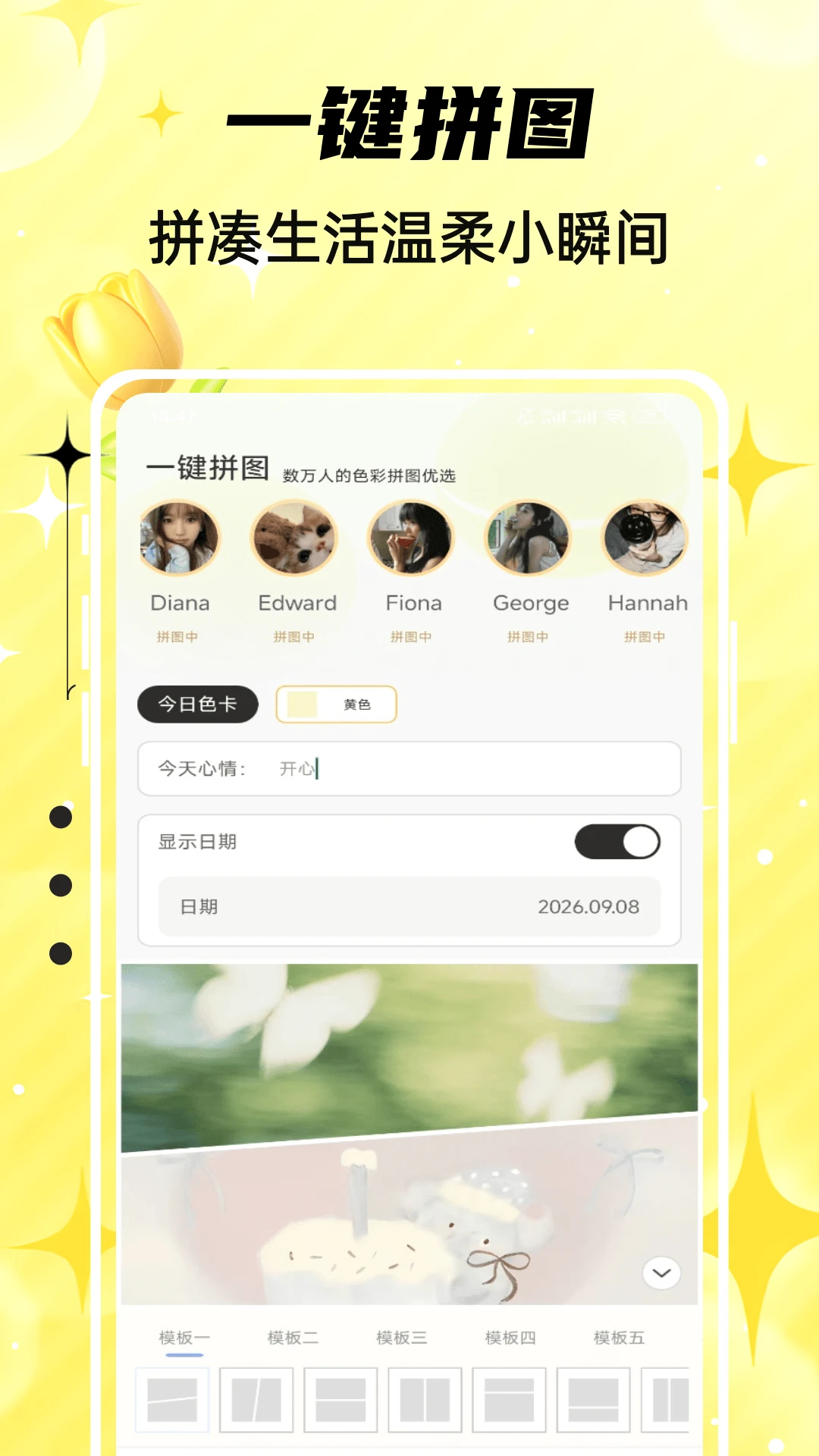 Emoking2026�ٷ����°汾