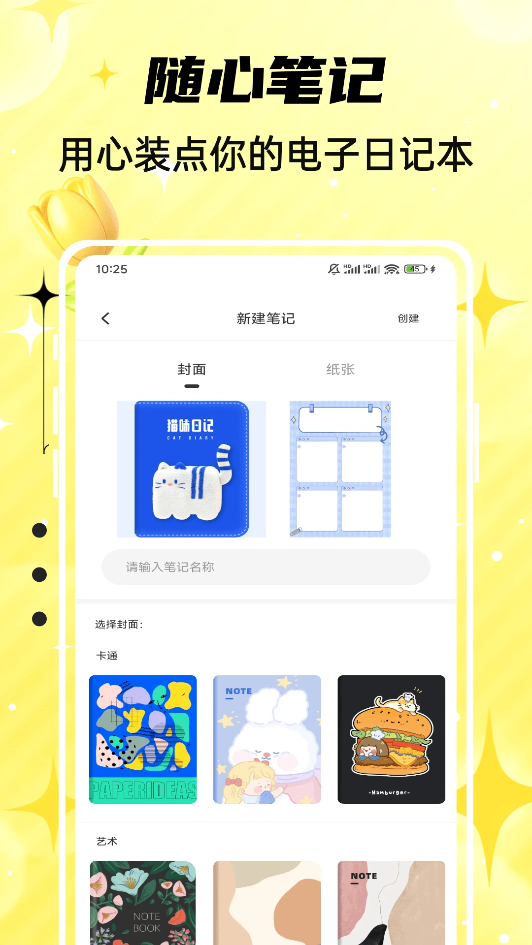 Emoking2026�ٷ����°汾