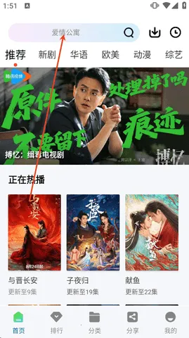 ������Ƶ׷��APP2026���°汾