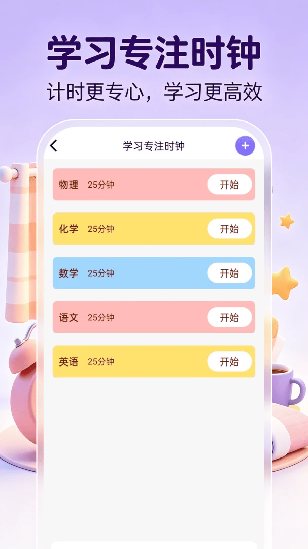 ����ʱ��ʱ��2026���°汾